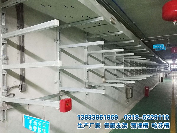3823型哈分槽